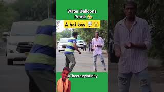 Balloon prank 😂🤯  subscribe support please 🙏  prank tiger prank waterballon funny [upl. by Navap]