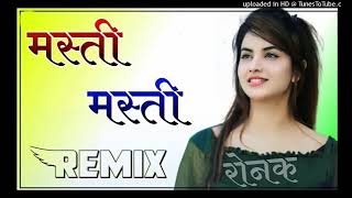 मस्ती मस्ती  Are O Rani O Meri Janeman  Hindi New Dance Song 2024  Hyper Brazil Remix  Dj Tarun [upl. by Nedla]