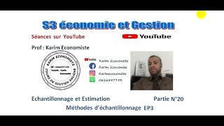 Echantillonnage et Estimation S3 Partie 20 Méthode déchantillonnage EP3 [upl. by Tobie]