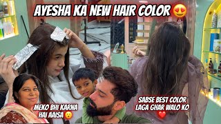 Ayesha Ka New Hair Color 😍 Ayesha Ko Dur Nahi Kar Sakta Abresh  Zeeshan amp Abresh [upl. by Hammerskjold]