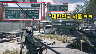 파괴 된 서울을 배경으로 하는 엔씨소프트의 대규모 오픈 월드 MMO 슈팅 게임  NCSOFT LLL  NC GSTAR 2023 [upl. by Crofoot]