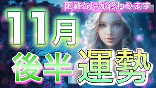 【16日から30日】選択肢◯さんにあのカードが連続😳❤️起こりそうな事気をつけること恋愛仕事健康運ラッキーアイテム・カラー個人鑑定級 [upl. by Ratna]