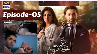 Aye Ishq e Junoon Episode 5  Promo  Sheheryar Munawar  Ushna Shah GONEW Stories [upl. by Ahsitam638]