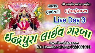 Indrapura Navratri  09th Oct 2021  Day 03 [upl. by Esihcoc]