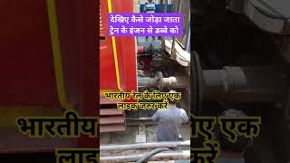 Railway trainaccident railaccident rail trainnews funny trendingshorts news railway viral [upl. by Aika]