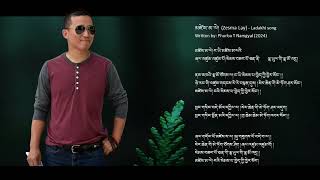 Zesma Lay  Lyric Video PTN 2024 [upl. by Nagy86]