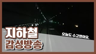 오늘도 좋은 하루 보내시길 바랍니다 [upl. by Latsyrhc]