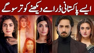 Top 05 Recently Ended Most Popular Pakistani Dramas 2024  Ary Digital  Har Pal Geo  Hum Tv [upl. by Matta]