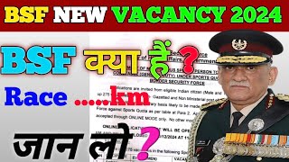 BSF New vacancy 2024 border security force Bharti 2024  BSF क्या है BSF kaise join Kare  BSF [upl. by Mastic892]