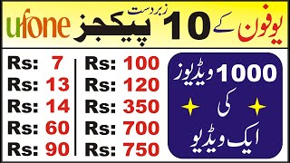 ufone packages  ufone internet and call packages 2022 [upl. by Egan]