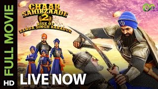 🎬Chaar Sahibzaade Rise Of Banda Singh Bahadur  Full Movie LIVE on Eros Now [upl. by Fisoi]