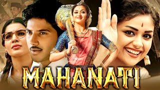 Mahanati Full Movie Hindi Dubbed Keerthy SureshVijay DeverakondaPrakash Raj  Review amp Facts [upl. by Leiria]