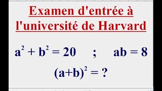 Examen dentrée à luniversité de Harvard SAT [upl. by Leahcimaj]