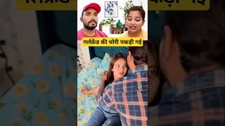 Oyo room me kya hota hai😂😂। Funny reaction with bhojpuri chilli girl Reactionfunnycomedyshorts [upl. by Vincenta]