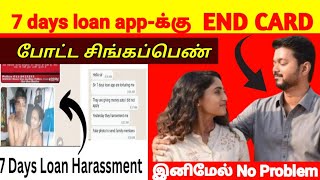 7 days loan appக்கு முற்றுப்புள்ளி வைத்த சிங்கப்பெண்  TamilCreation [upl. by Aisile883]