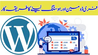 How to get free domain and hosting for wordpress 2024  Free domain and hosting for wordpress site [upl. by Anayeek]