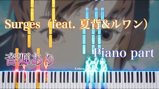 【楽譜あり】Surges feat 夏背 amp ルワン Orangestar【ピアノパート・伴奏】 [upl. by Yralih319]