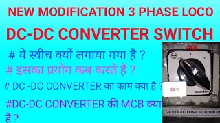 DC DC converter selector switch in 3 phase loco Dcdc converter selectorswitch locomotive rail [upl. by Schoenfelder524]