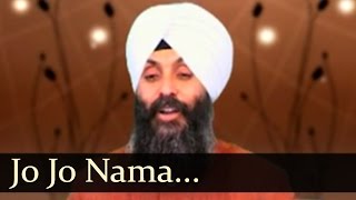 Jo Jo Nama Bhai Joginder Singh Ji Riar [upl. by Gladdy]