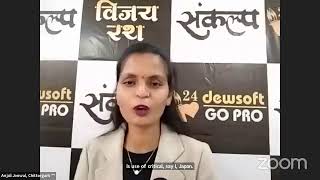 Dewsoft Anjali Jonwal Chittorgarh [upl. by Ennael]