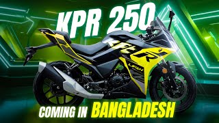 Finally Lifan KPR 250 Coming in Bangladesh l 1st 250cc Sports Bike [upl. by Kinsley]