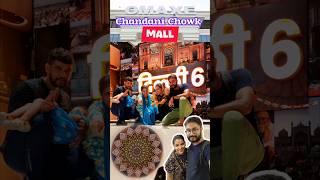 OMAXE Mall Chandani Chowk shortvideo chandanichowk omaxemall [upl. by Saixela]