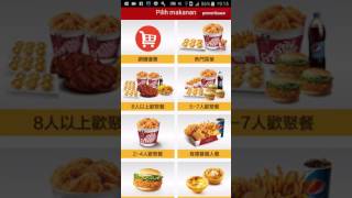 Menu KFC [upl. by Icam]