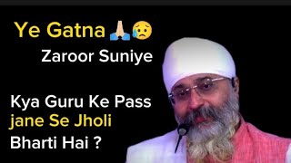 Ye Gatna Suniye Ga Zaroor  🙏😢  bhai gurpreet singh bombay wale katha [upl. by Enilraep889]