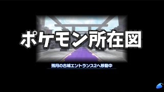 元素騎士 part161【エントランス】古城エントランスのモンスター所在図作りますわ【下から行くか横から行くか】 [upl. by Kieryt179]