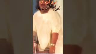 maeri Aarzoo Mohammad azizmiya kavvali 💖 song  shorts viralsorts [upl. by Godber]