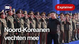 Waarom de NAVO Oekraïne én ZuidKorea gealarmeerd zijn  NUnl  Explainer [upl. by Alameda]