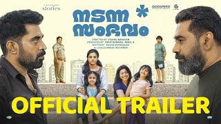 Nadanna Sambavam  Official Trailer  Biju Menon Suraj Venjaramoodu  Vishnu Narayan  Ankit Menon [upl. by Eyllib]