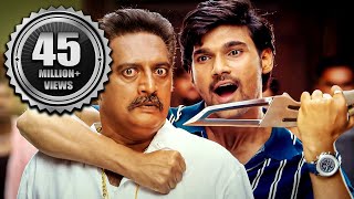 Bellamkonda Sreenivas South Movie South Action Movies Hindi Dubbed 2021 Inspector Vijay Full Movie [upl. by Yeldar372]