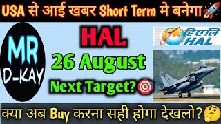 Hindustan Aeronautics Share Latest news🔥HAL Share latest News  HAL Share latest News today [upl. by Myca499]