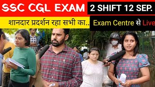 SSC CGL 2024  12 September 2 shift review। SSC CGL Exam review। SSC CGL Exam analysis।12 SEP 2SHIFT [upl. by Jennica471]