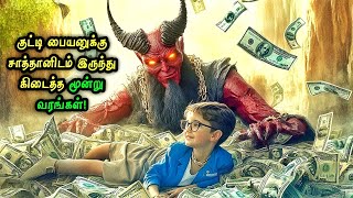 ஒரே வார்த்த ஓஹோன்னு வாழ்க்க Hollywood Tamizhan  Movie Story amp Review in Tamil [upl. by Valley45]