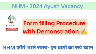 NHM form filling Demonstration [upl. by Inoliel]