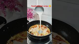 farali khichdi recipe 😋 nehas kitchen Gujarati 👍 [upl. by Domeniga]