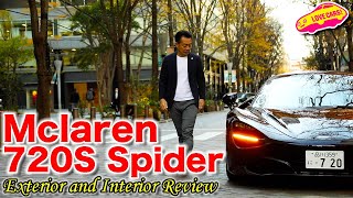 【美麗映像】 マクラーレン 720S スパイダー を LOVECARSTV 河口まなぶ が内外装をじっくりと紹介します [upl. by Leonidas]