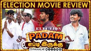 எலக்சன்  Election Movie Review  படம் எப்டி இருக்கு  Dinamalar Cinema [upl. by Eemyaj667]