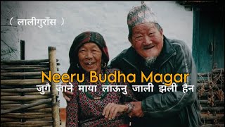 Laliguras  OFFICIAL LYRICAL VIDEO Neeru Budha Magar [upl. by Jezebel]