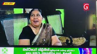 Maye Amma  Poya Tele Drama [upl. by Terrence]