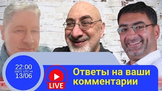 Kavkaz Media News Project David japaridze Kote Rijamadze Tornike Berishvili [upl. by Prent55]