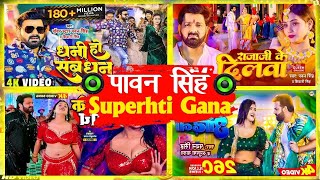 Bhojpuri Pawan Singh Hit Song  New Bhojpuri Hits Gaane  Pawan Singh Superhit Bhojpuri Song [upl. by Retnyw571]