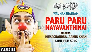 Paru Paru Mayavanthinai Full Audio Song  Tamil Wal Nakshatram Movie  Aamir Khan Darsheel Safary [upl. by Bakemeier]