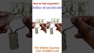 Capacitor HowToCheckCapacitor techtutorial electronicsbasics electronicsrepair [upl. by Cope]