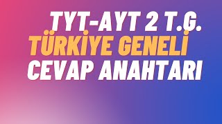 2023 YKS 9 ARALIK TÜRKİYE GENELİ TYT  AYT2 GEOMETRİ CEVAP ANAHTARI [upl. by Edahc]