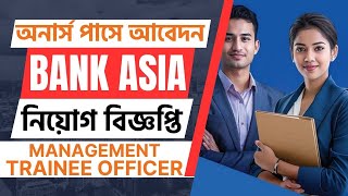 Bank Asia New Job Circular 2024 Management Trainee Officer Job Circular 2024 [upl. by Ellett]