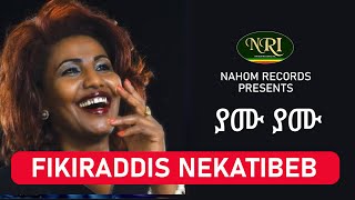 Fikiraddis Nekatibeb  Yamu Yamu  ፍቅርአዲስ ነቃጥበብ  ያሙ ያሙ  Ethiopian Music [upl. by Anim913]