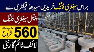 100 pure brass sanitary fitting manufacturing factory in Gujranwala  Brass sanitary fitting Rs560 [upl. by Irpak14]